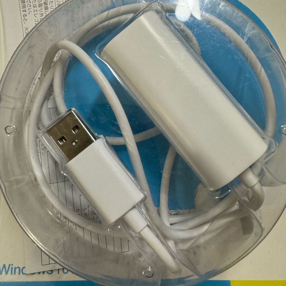 ELECOM Wii U controller cable - Picture 2 of 4